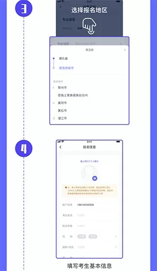 小艺帮考级