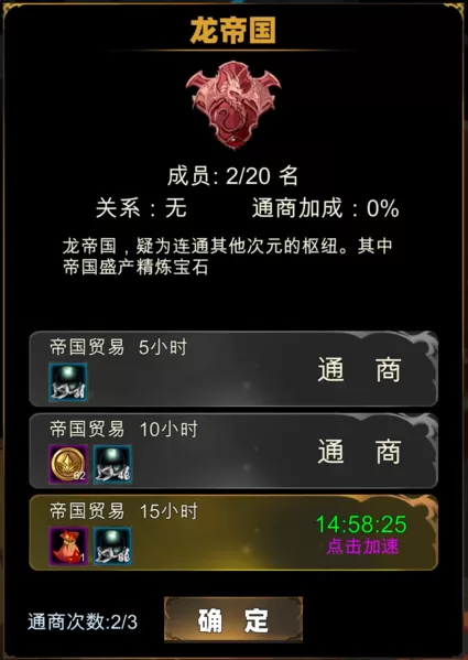援助大千世界