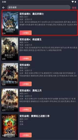 豚豚剧动漫app