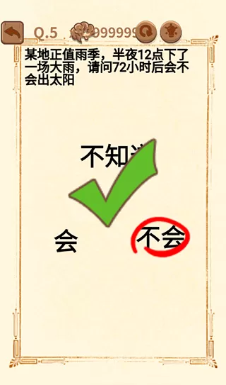 大妈的灵魂拷问3