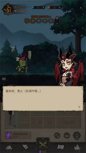 英雄没有闪官方正版