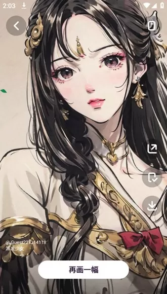 墨染画师Pro高级版