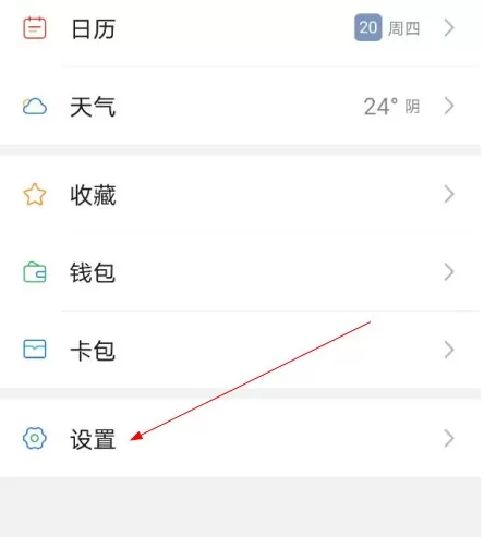 铛铛