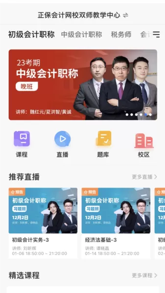 正保乐渔