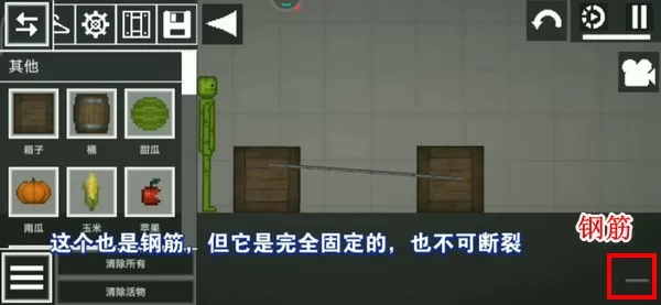 melonsandbox甜瓜游乐场