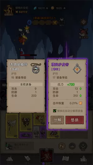 英雄没有闪官方正版