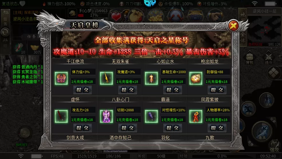 颜七夜(天戮沉默)