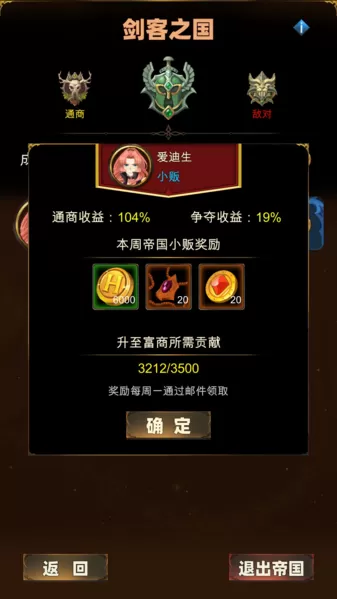 援助大千世界