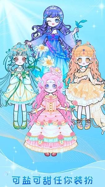 迷你托卡萌萌少女