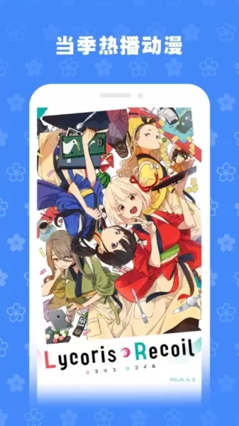 bilibili泰国版本