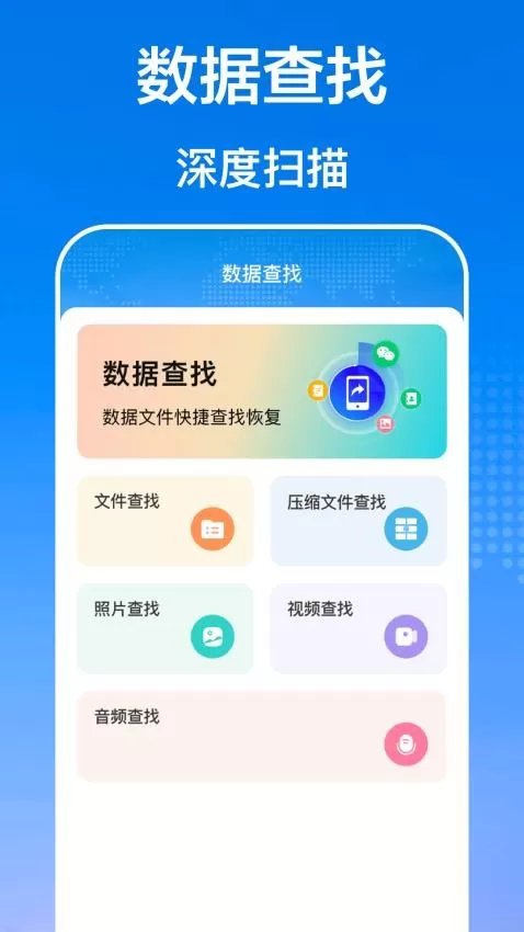 搬家克隆专家