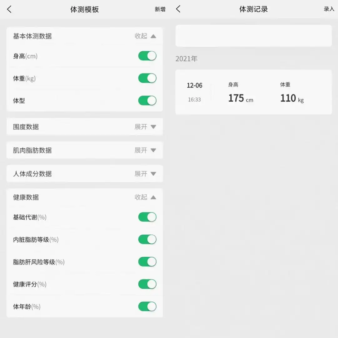 瑜小九