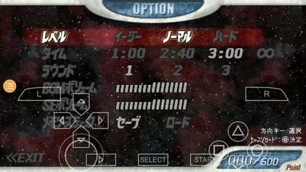 奥特曼格斗进化零原版