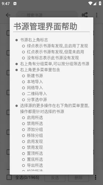 逗比小说