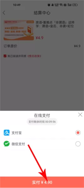 库课在线