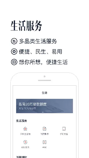 百度有钱花