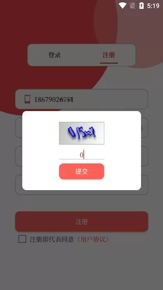云上平舆客户端