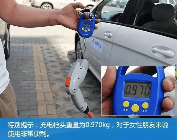 特来电充电桩