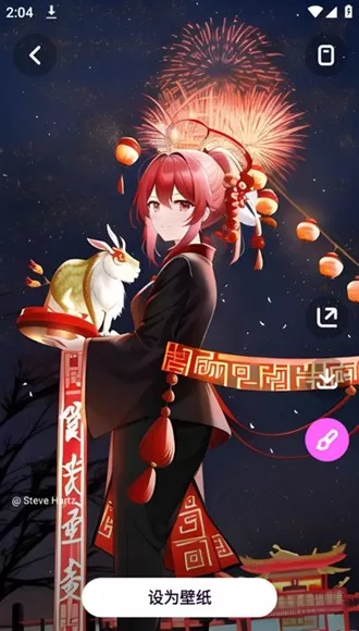 墨染画师Pro高级版