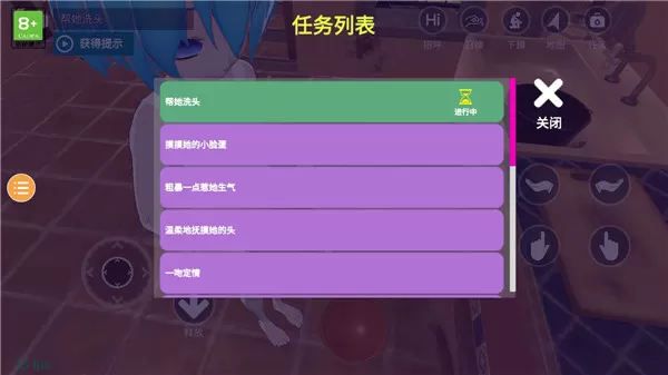 小忍女友模拟器内置菜单