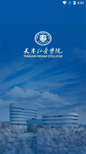 仁爱门户