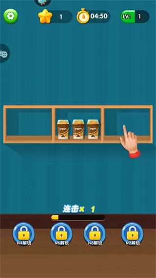 货柜消消消安卓版