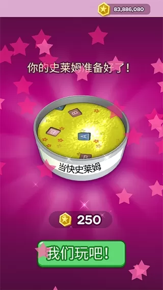 超级粘液模拟器中文版