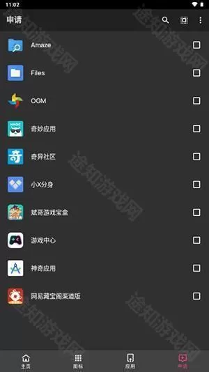 C15图标包