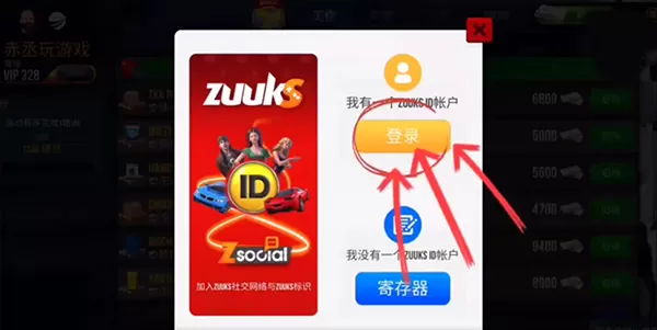 终极卡车模拟器最新版本无限金币