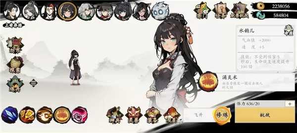 一念通天免广告全解锁版