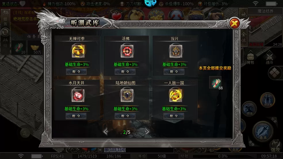 颜七夜(天戮沉默)