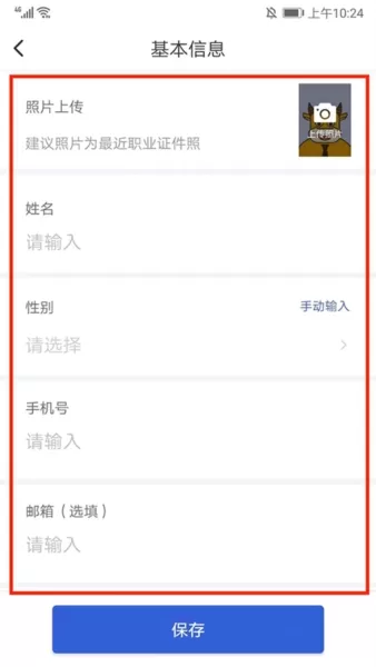 简历牛