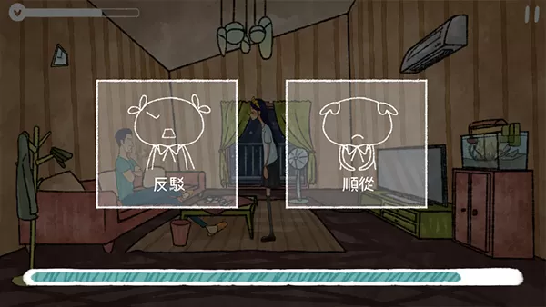 越郁游戏中文版
