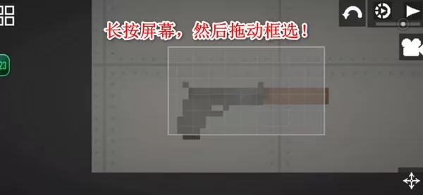 melonsandbox甜瓜游乐场