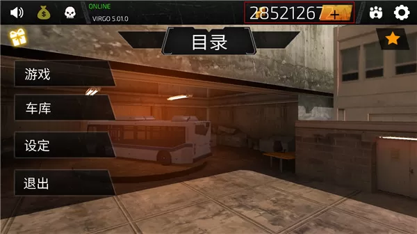 巴士行驶模拟器无限金币版