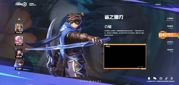 代号破晓