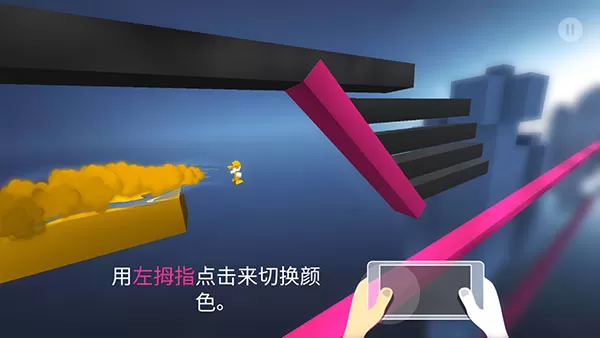极速变色龙汉化版