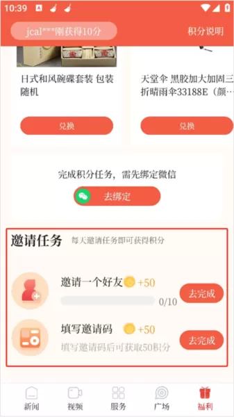 中山plus客户端