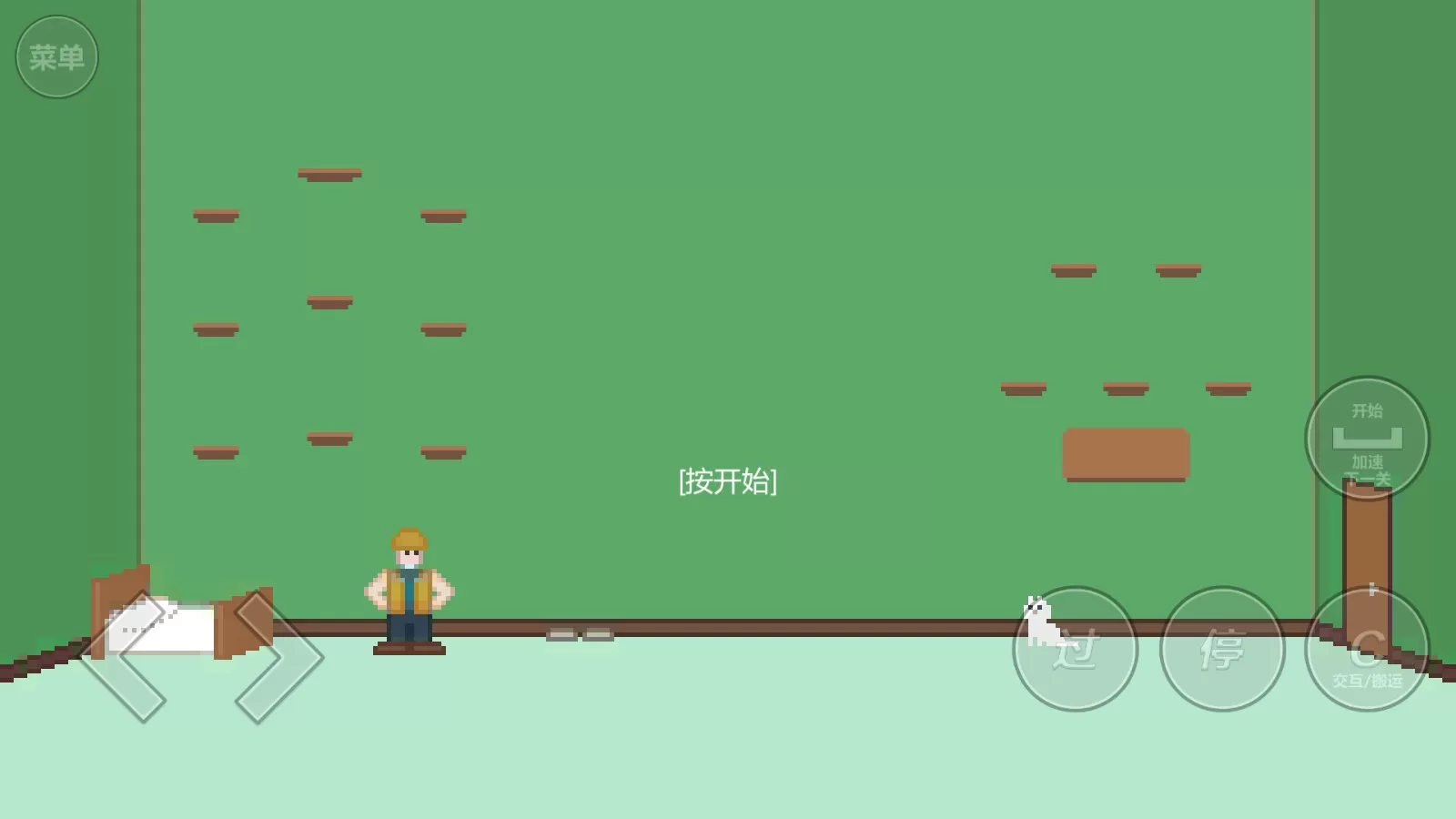 小朋友过马路模拟器手机版