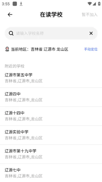 体智云