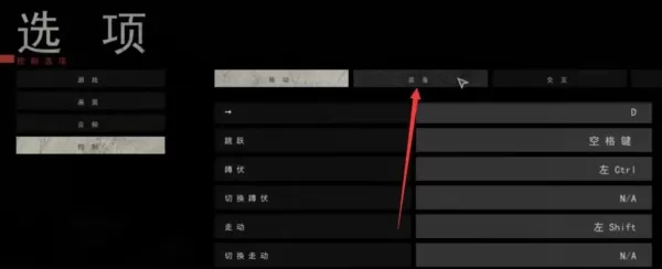 严阵以待3.0无限子弹版