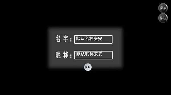 怪谈之家