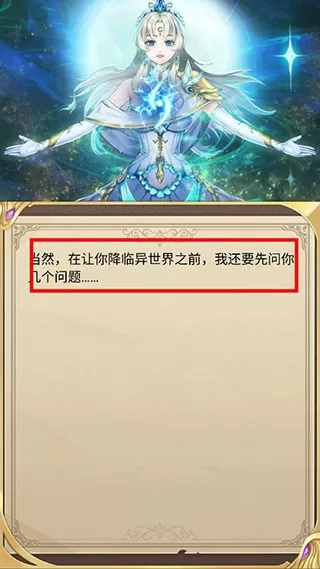 无双战意