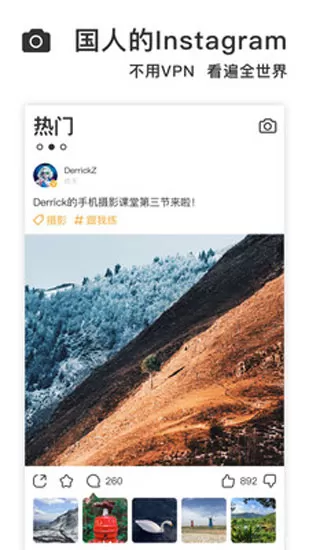 轻趣
