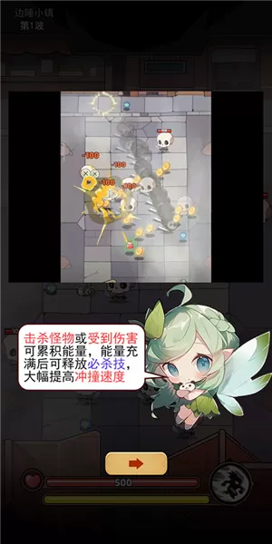 邦邦英雄斌哥内置菜单版