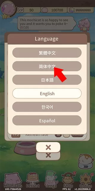 麻糬猫收藏