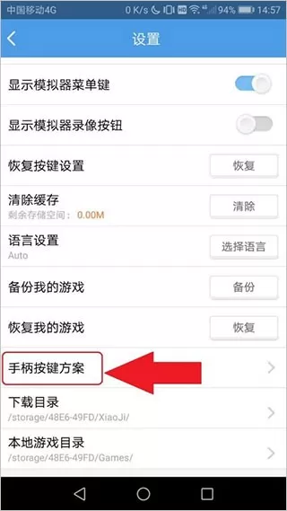 小鸡模拟器官方版