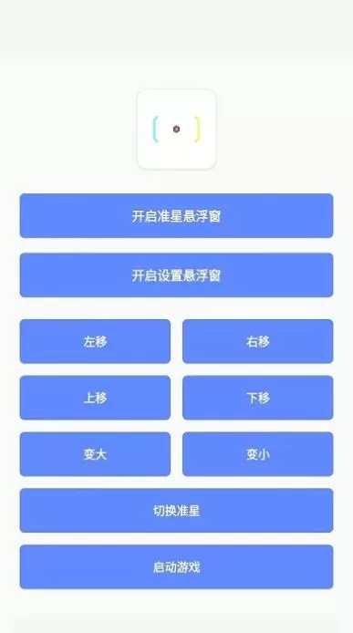 小梦工具箱画质助手超高清