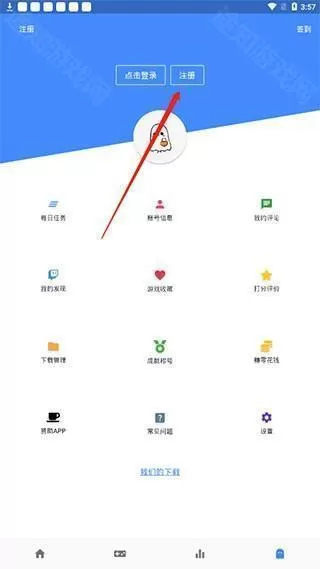 ogm游戏盒最新版