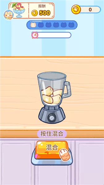 冰淇淋达人无限金币版